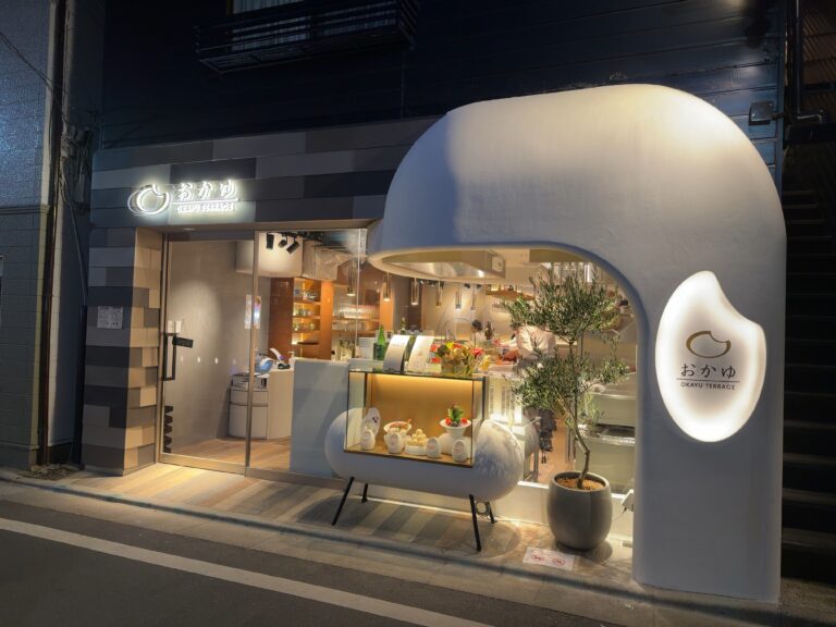 おかゆテラス 阿佐ヶ谷本店｜おかゆ料理｜東京 阿佐ヶ谷