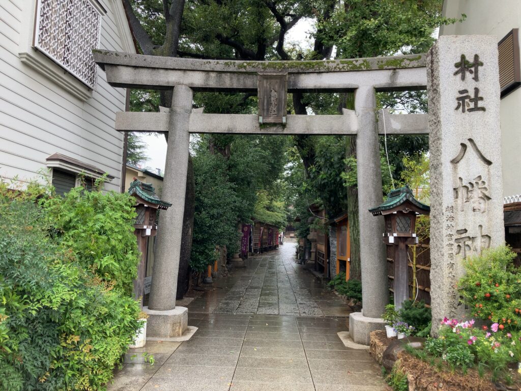 オーガニックレストラン四季膳がある「八幡神社」の写真
